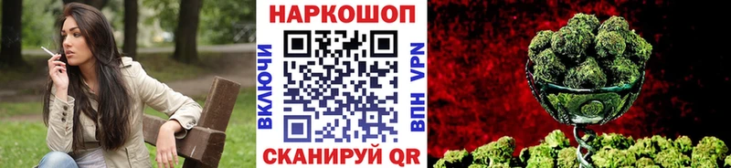 Названия наркотиков Воркута Марихуана  Меф мяу мяу  КОКАИН  Амфетамин  ГАШ  А ПВП 