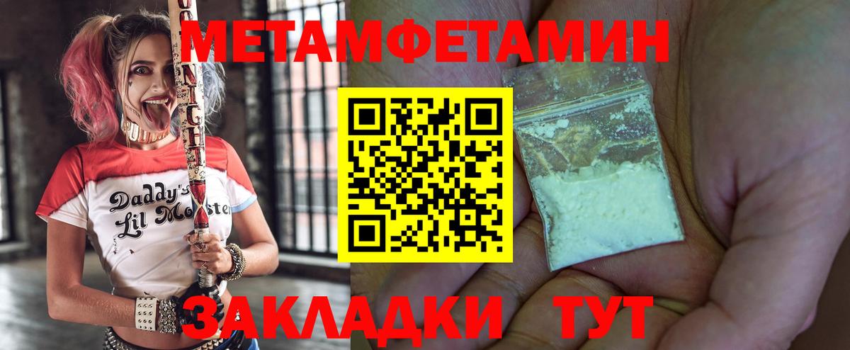 Amphetamine 98% Воркута