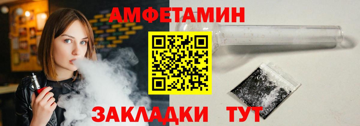 Воркута  АМФЕТАМИН  ОМГ ОМГ онион  АМФ VHQ  Вход с VPN 