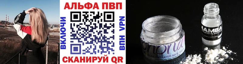 Alfa_PVP мука  что такое   кракен как войти  Воркута 