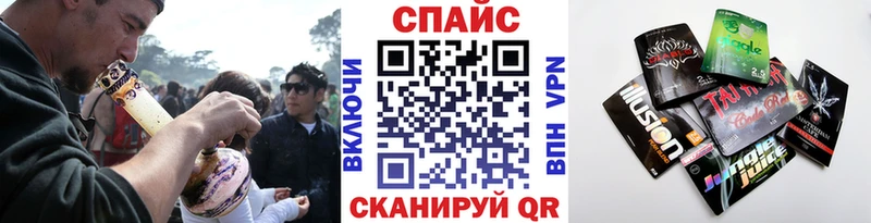 купить наркоту  Воркута  Бутират 99% 