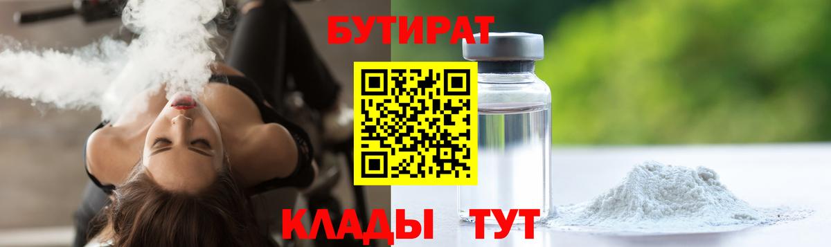 МЕФ   КЕТАМИН  MDMA  Cocaine  МЕФ  МЕТ  Вход с VPN  Воркута  Купить наркотики  Гашиш  Alpha-PVP СОЛЬ   Каннабис 