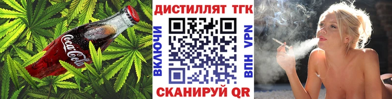 даркнет как зайти  Воркута  Еда ТГК марихуана 