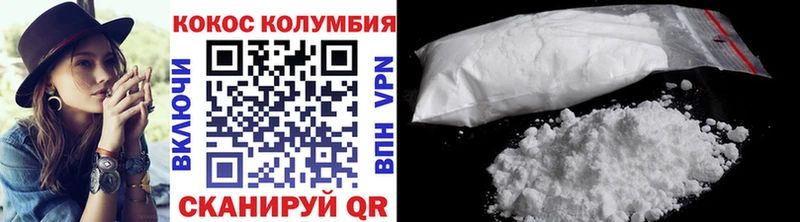 цена наркотик  Воркута  Cocaine Колумбийский 