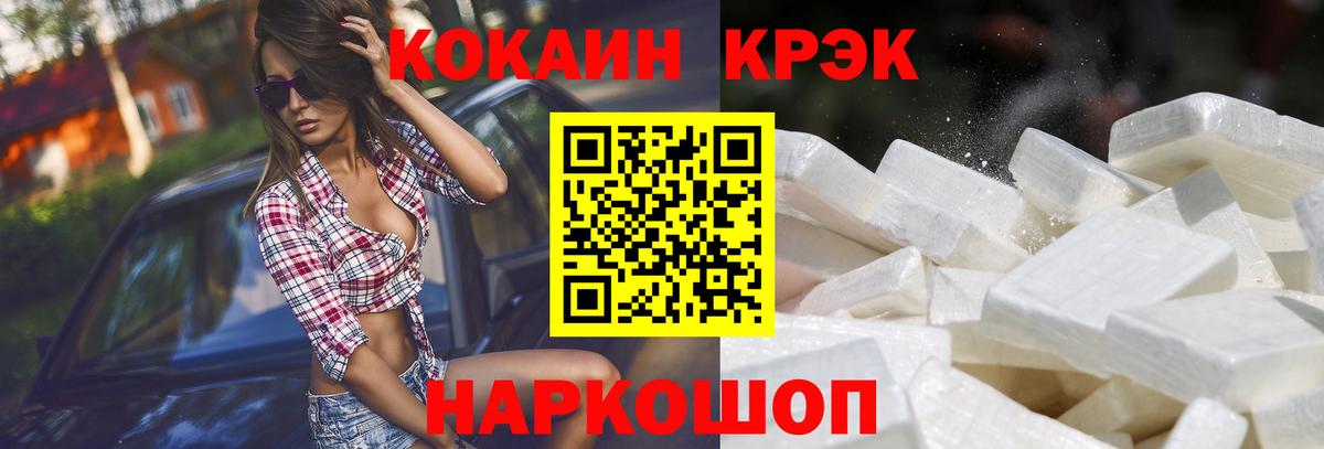 КОКАИН Эквадор Воркута