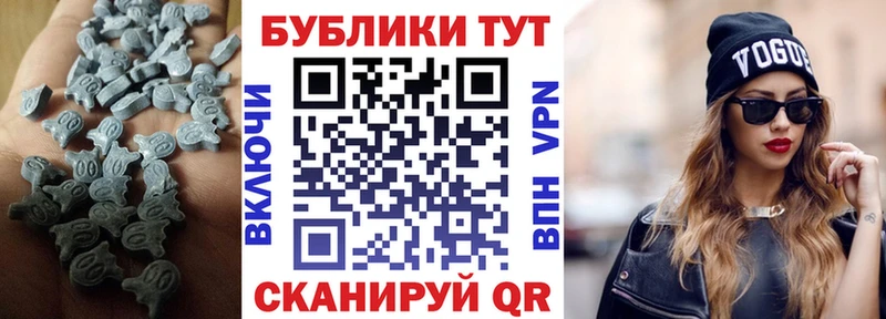 наркота Воркута ЭКСТАЗИ XTC