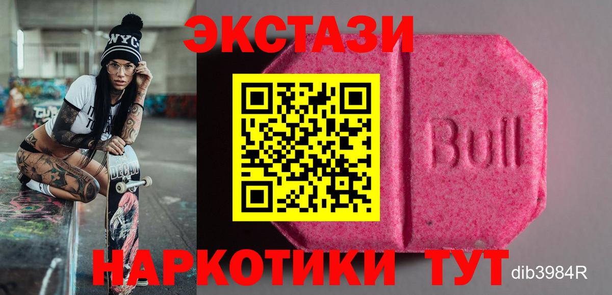 Ecstasy Philipp Plein Воркута