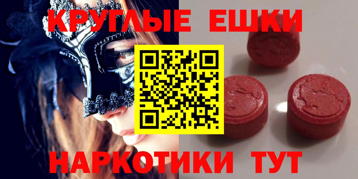 Ecstasy louis Vuitton  ЭКСТАЗИ Cube  Вход с VPN  Воркута 