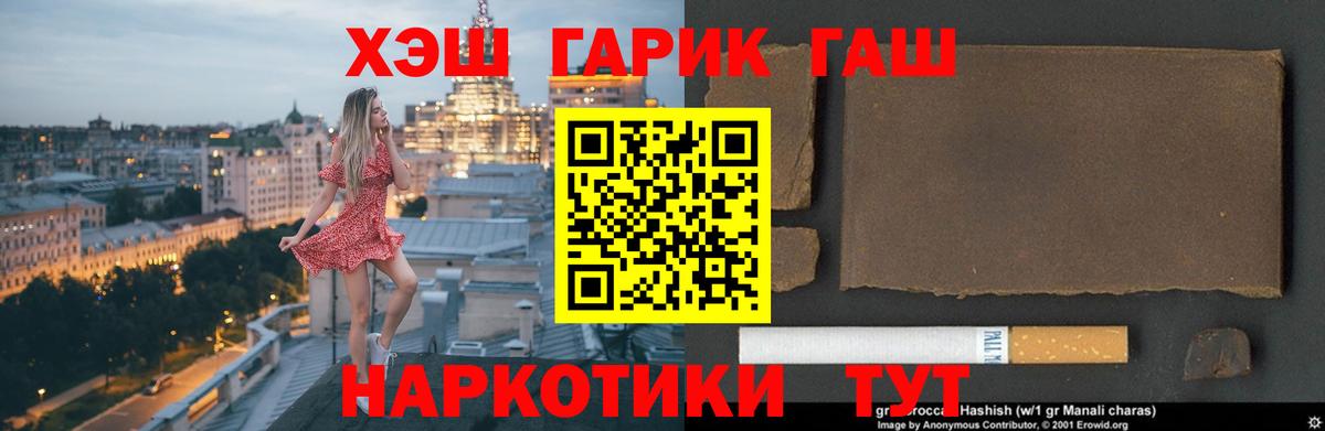 ГАШИШ индика сатива Воркута