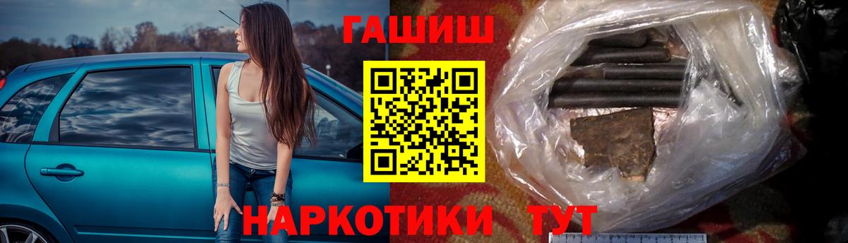 Гашиш  Вход с VPN  Воркута  ГАШИШ AMNESIA HAZE 