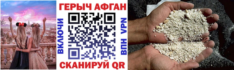 ГЕРОИН гречка  Воркута 