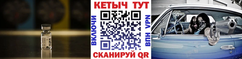 МЕГА ONION  Воркута  Кетамин VHQ 