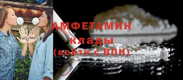 2c-b Белокуриха