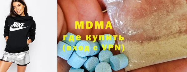 ГАЛЛЮЦИНОГЕННЫЕ ГРИБЫ Белоозёрский