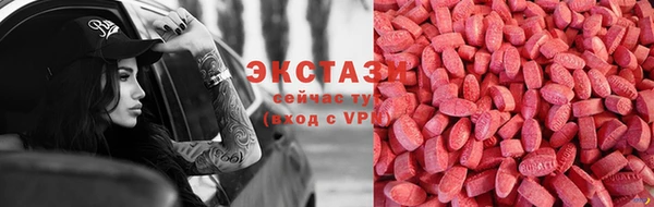 2c-b Белокуриха