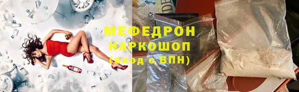 2c-b Белокуриха