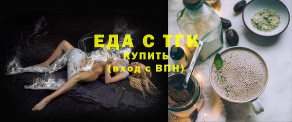 2c-b Белокуриха