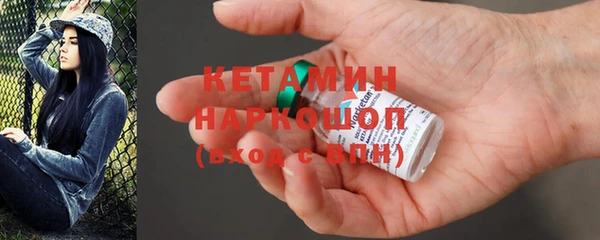 ГАЛЛЮЦИНОГЕННЫЕ ГРИБЫ Белоозёрский