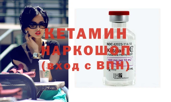 ГАЛЛЮЦИНОГЕННЫЕ ГРИБЫ Белоозёрский