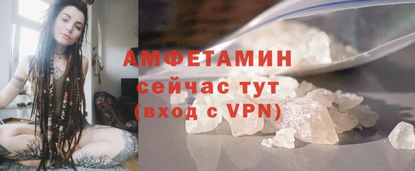 ГАЛЛЮЦИНОГЕННЫЕ ГРИБЫ Белоозёрский