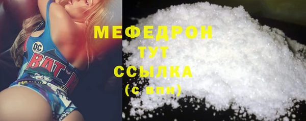 2c-b Белокуриха