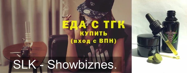 2c-b Белокуриха