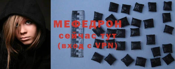 ГАЛЛЮЦИНОГЕННЫЕ ГРИБЫ Белоозёрский