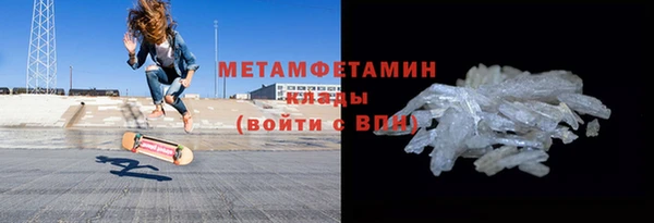 2c-b Белокуриха