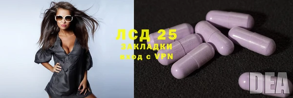 ALPHA-PVP Беломорск