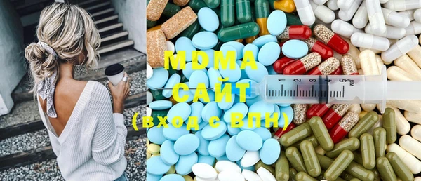 ГАЛЛЮЦИНОГЕННЫЕ ГРИБЫ Белоозёрский