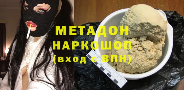 ГАЛЛЮЦИНОГЕННЫЕ ГРИБЫ Белоозёрский