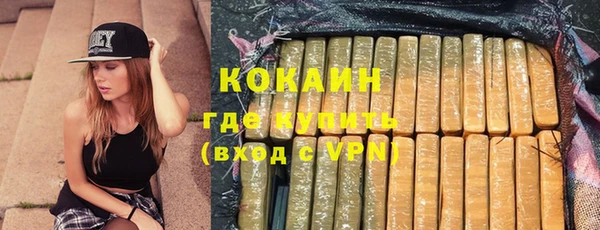 2c-b Белокуриха