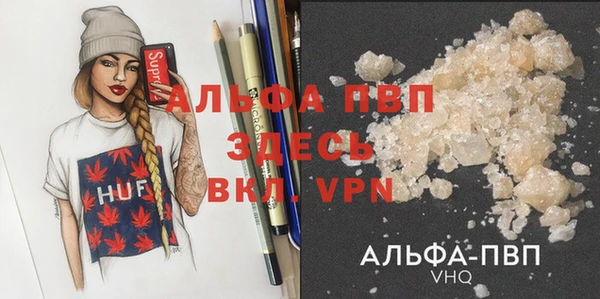 ALPHA-PVP Беломорск