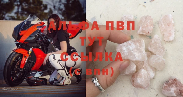 2c-b Белокуриха