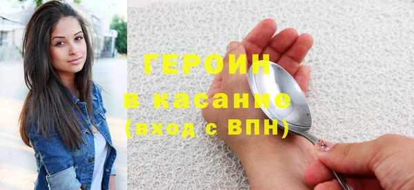 ГАЛЛЮЦИНОГЕННЫЕ ГРИБЫ Белоозёрский