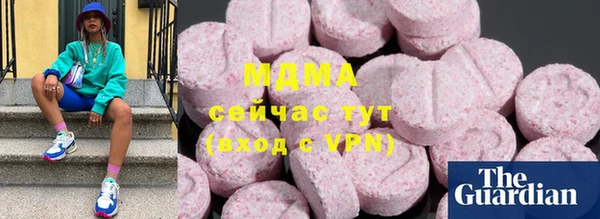 ALPHA-PVP Беломорск