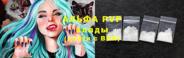 ALPHA-PVP Беломорск