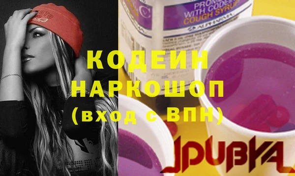 ГАЛЛЮЦИНОГЕННЫЕ ГРИБЫ Белоозёрский