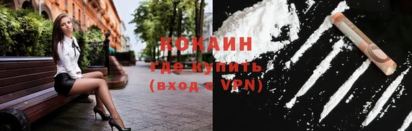 ALPHA-PVP Беломорск