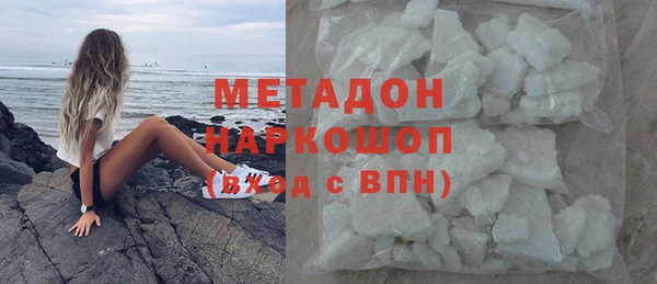 ALPHA-PVP Беломорск