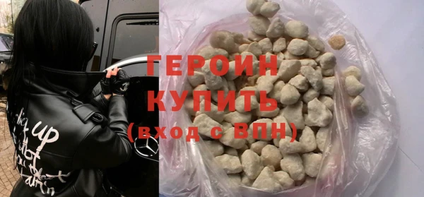 ГАЛЛЮЦИНОГЕННЫЕ ГРИБЫ Белоозёрский