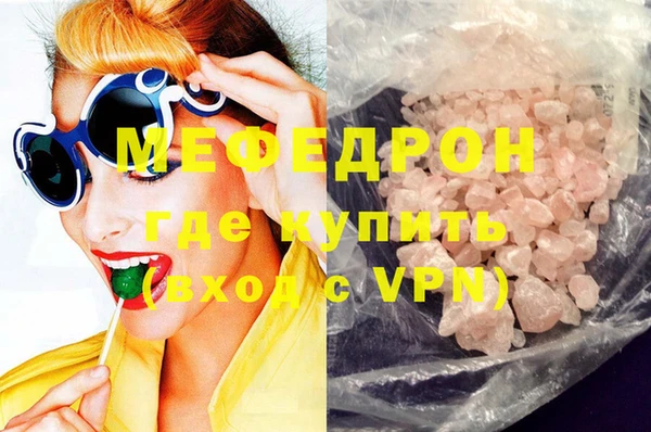 2c-b Белокуриха