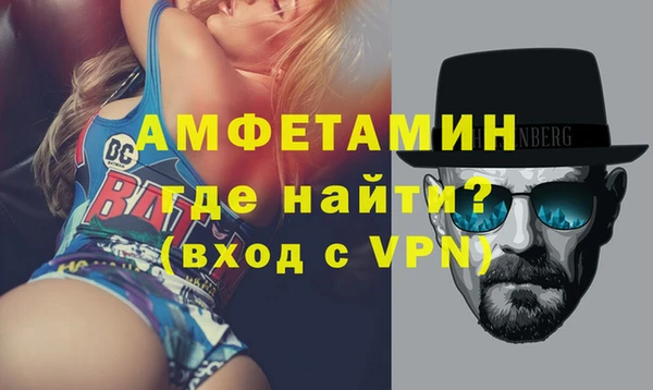 ALPHA-PVP Беломорск