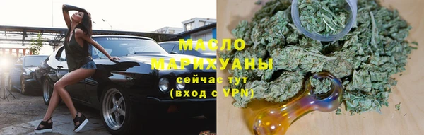 2c-b Белокуриха