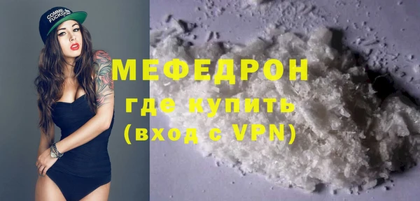2c-b Белокуриха