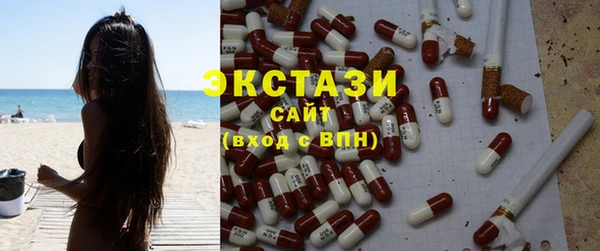 ALPHA-PVP Беломорск
