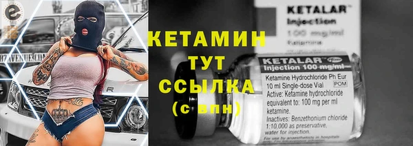 2c-b Белокуриха