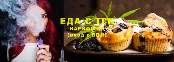 ГАЛЛЮЦИНОГЕННЫЕ ГРИБЫ Белоозёрский