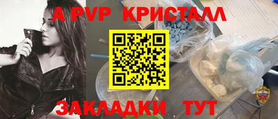 круглые Апрелевка