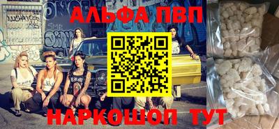бутик Балаково